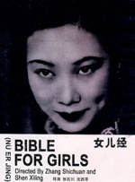 欧美日韩亚洲另类